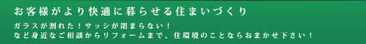 ���q�l�������K�ɕ�点��Z�܂��Â���